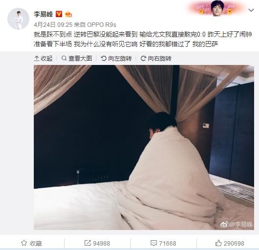 性情更具有封建老理，比白嘉轩更呆板保守，最后杀了田小娥，后被附身，老死实在鹿三性情比力单一和模式化小说中谈不上太出彩。